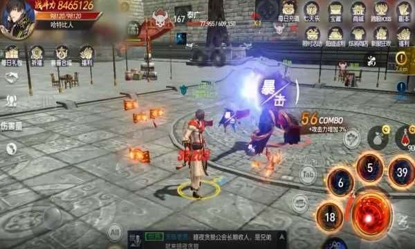 荣耀新天涯图1
