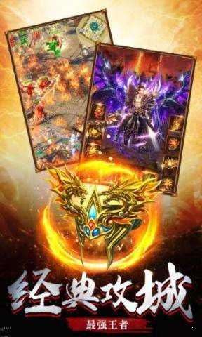 超变三国传奇图1