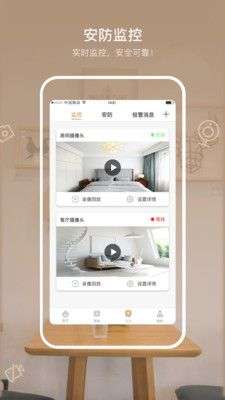 智芯优选图3