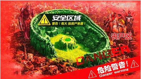 绝地生存图3