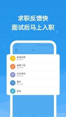 化工英才网图4