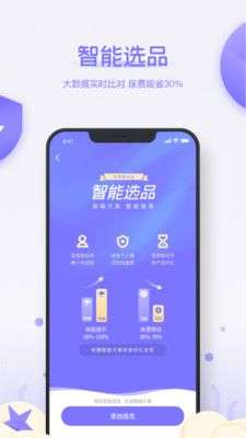 多保鱼图2