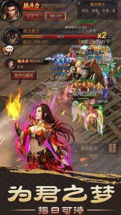 裁决战歌手游图1