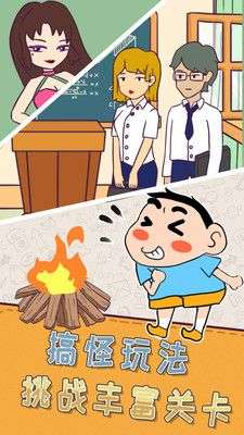 逻辑小天才图4