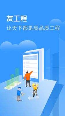 友工程图1
