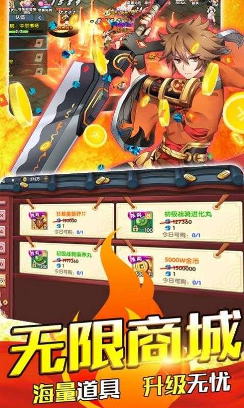 大力士之争安卓版图1