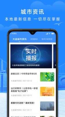 e大连图3