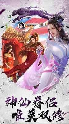琉璃仙尊图3