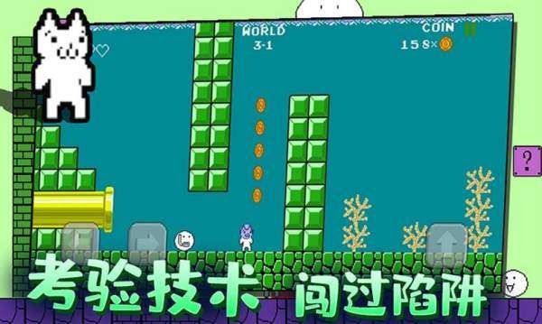 迷你冒险岛图1