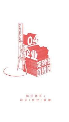 智人播客图3
