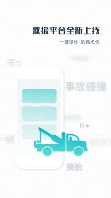 车行者图4