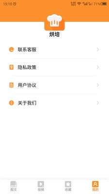 烘培图4