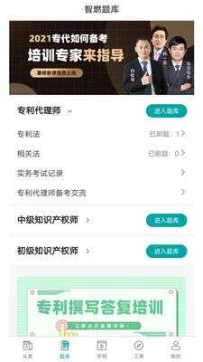智燃界图2