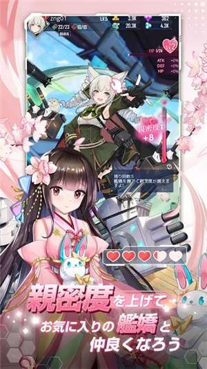宇航少女图2