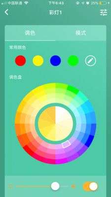 智家图4
