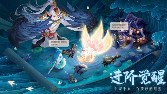 长安幻想taptap版图3