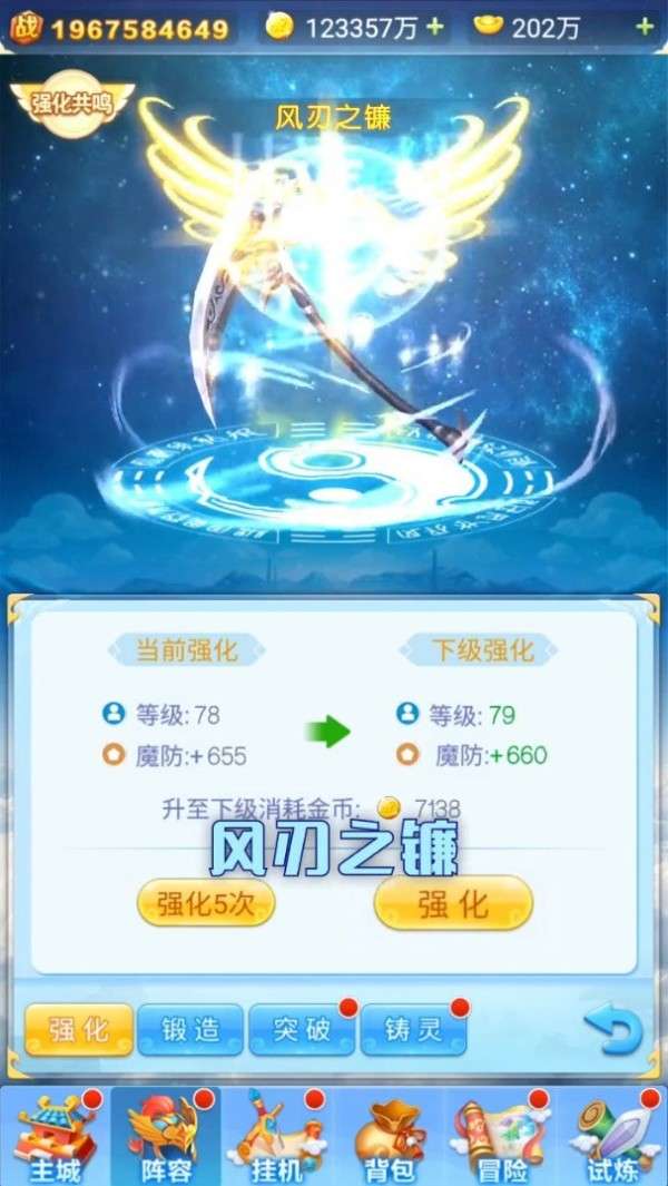 官人别推塔图2