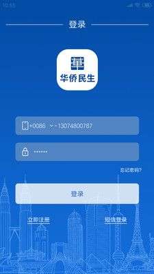 华侨民生图1
