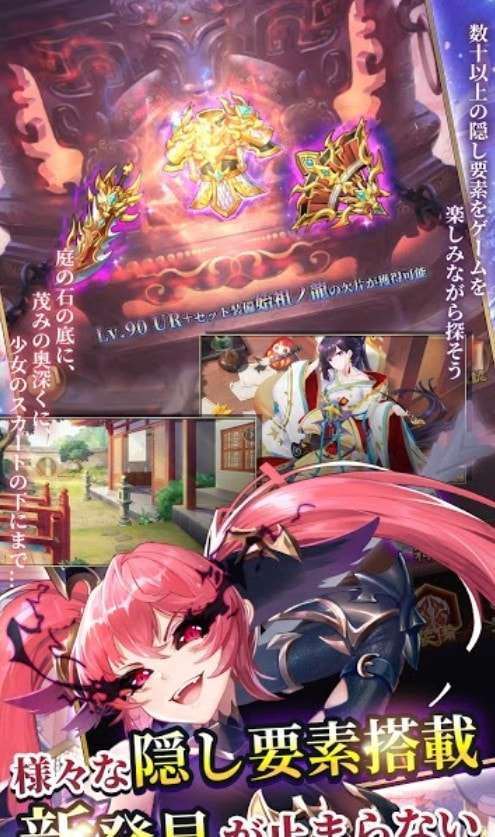 少女回战图3
