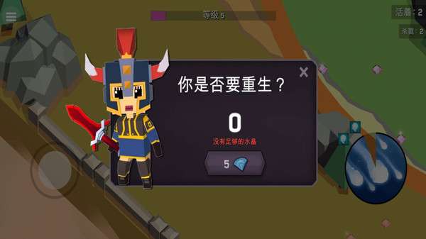 魔法师图1