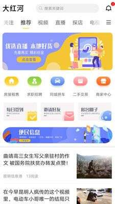 大红河图1