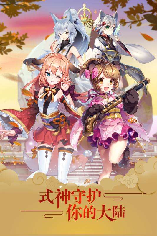 英灵召唤师公测版图1
