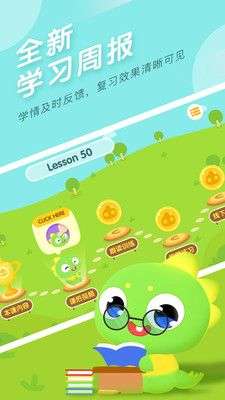 新诺学英语图2