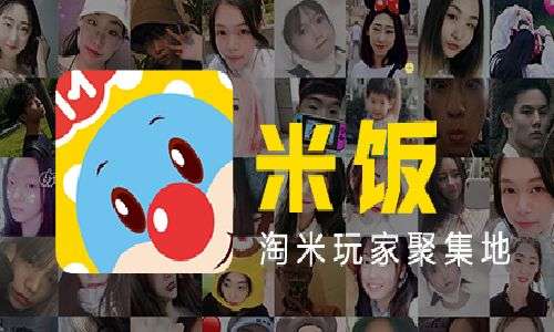 摩尔庄园米饭图3