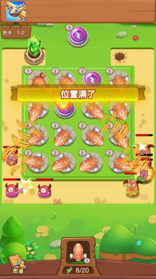 魔性小怪兽图2
