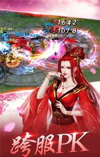 主宰传说图3