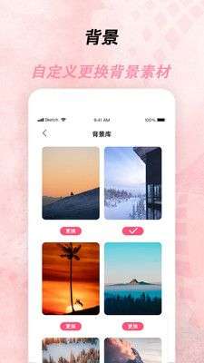 倒计时器图3