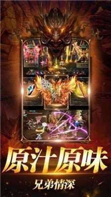 千古神器图1