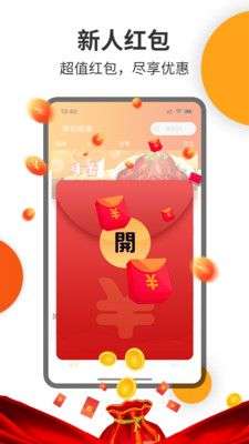 壹达外卖图2