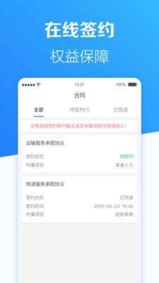班派图1