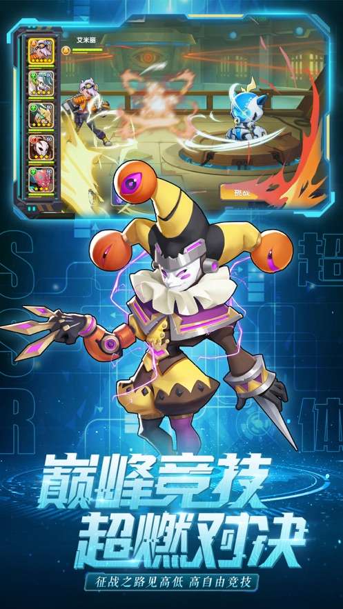 铠甲战魂狂神无双图1