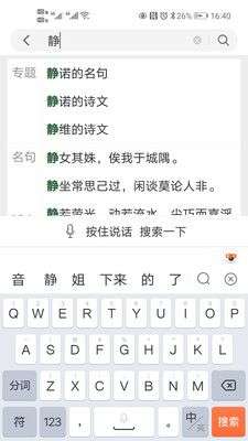 古文岛图2