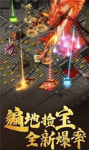 九龙超变图4