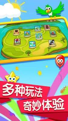 宝宝记忆卡片图1
