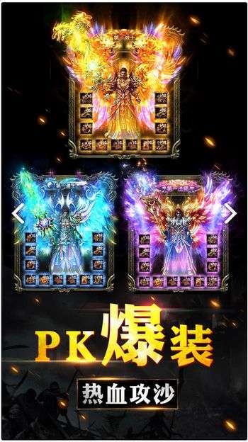 盛世传奇图3
