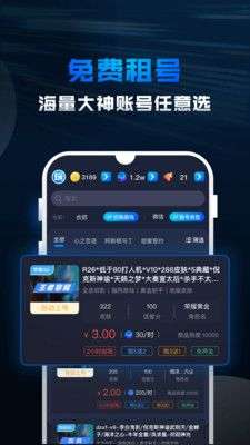 玩多多图1