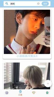 头像表情包图3