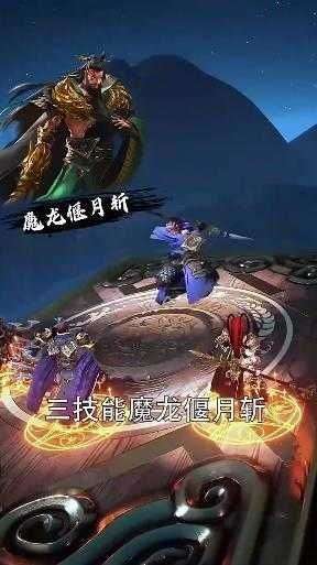 放置三国满图2