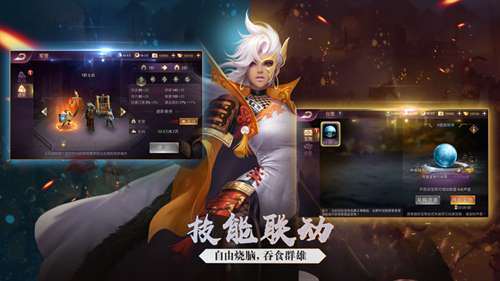 七雄纷争渠道服图1