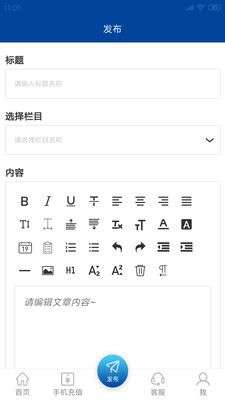 华侨民生图5