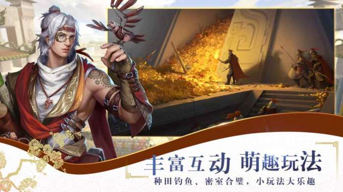 七雄纷争安卓版图1