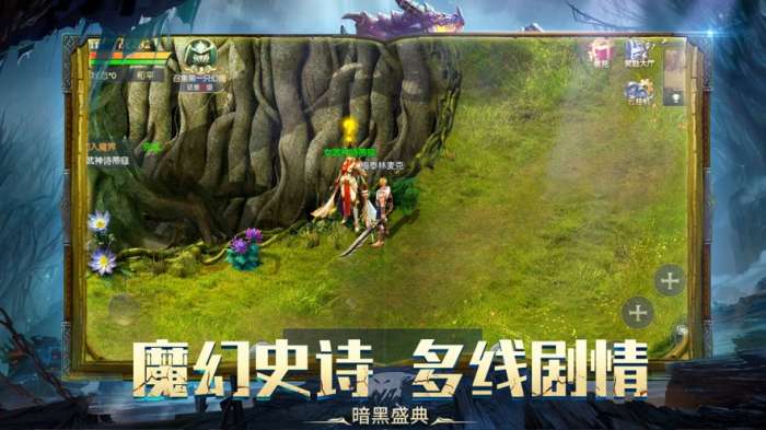 代号神射手图3
