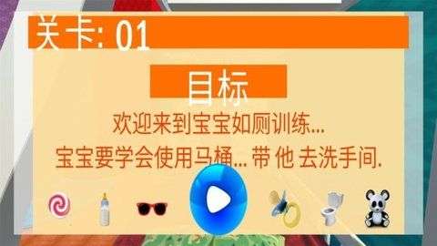 公主宝宝养成游戏图2