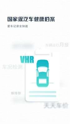 车行者图3