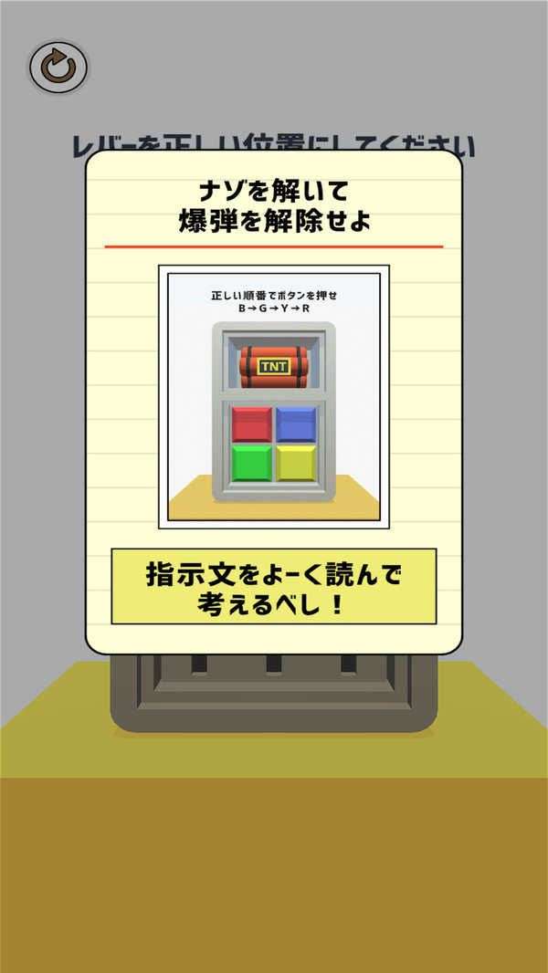 侦探任务图1