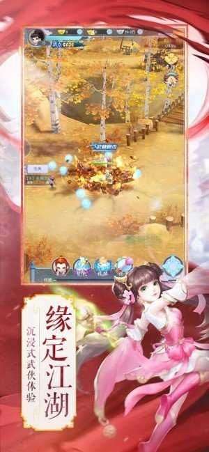 热血群侠红包版图3